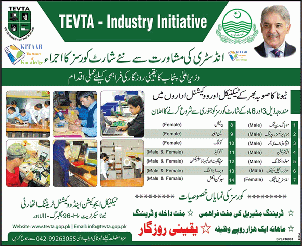CM Punjab Tevta Short Courses Starts for Male/Female in Technical Training and Vocational Centers