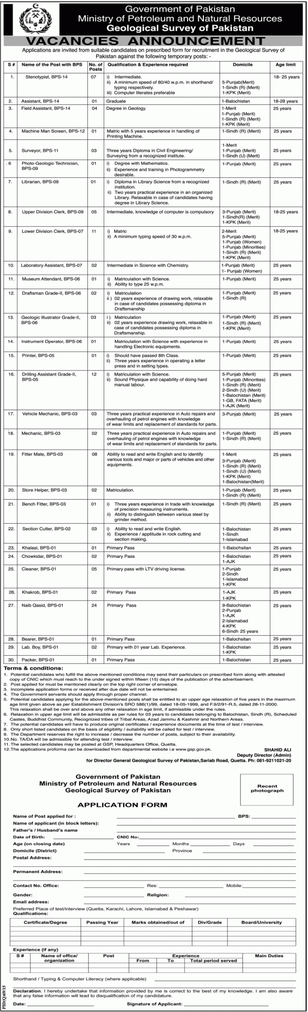 Ministry of Petroleum and Natural Gas Pakistan Jobs 2024 Stenotypist, Drilling Assistant, Naib Qasid Application Form Eligibility