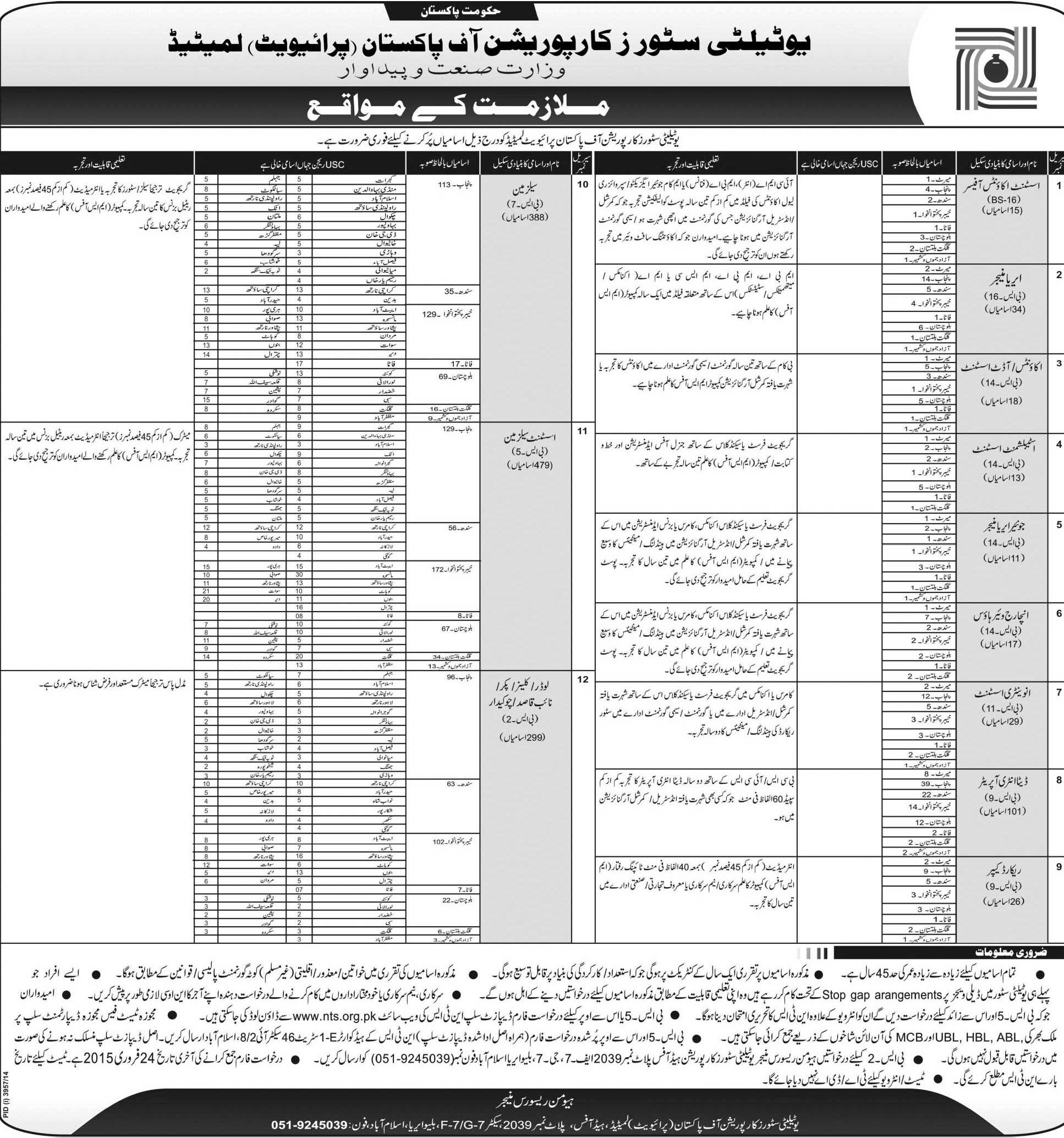 Utility Stores Corporation of Pakistan Jobs 2024 NTS Test Application Form Answer Key and Result