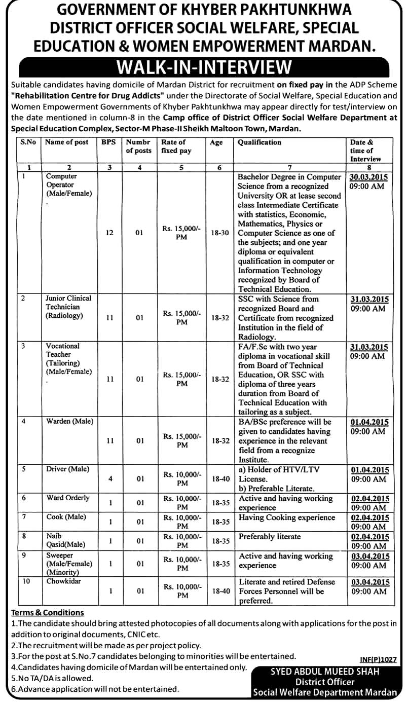 KPK Govt District Officer Social Welfare Jobs 2024 Application Form Interview Dates