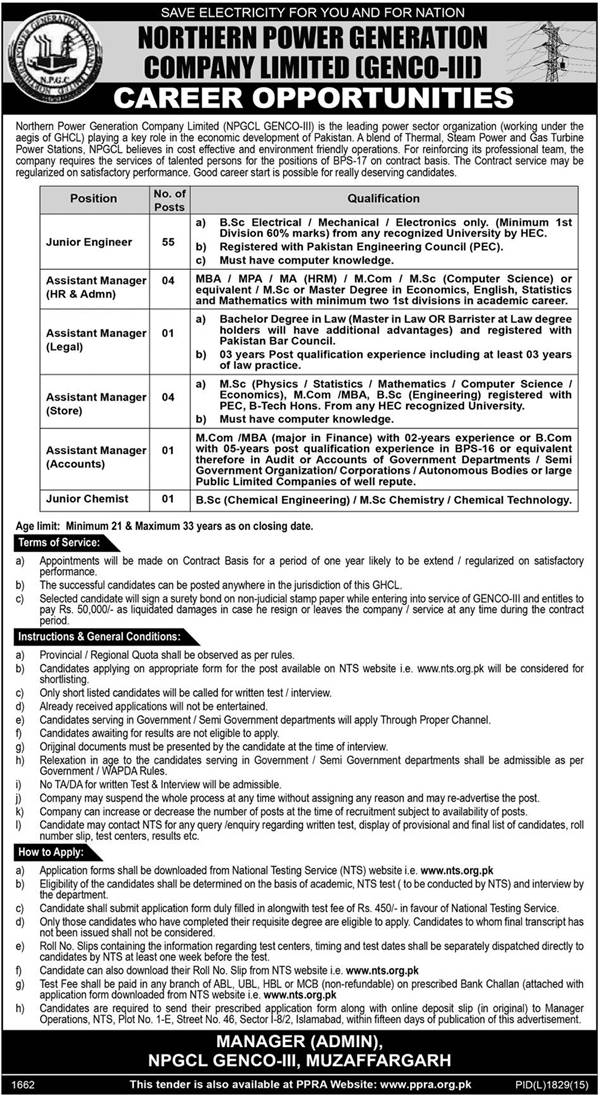 Northern Power Generation Company NPGCL GENCO Junior Engineer Jobs 2024 NTS Test Application Form Online