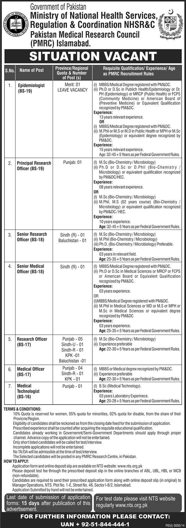 Pakistan Medical Research Council PMRC Islamabad NTS Test Answer Key Result 2024 Roll Number Slips