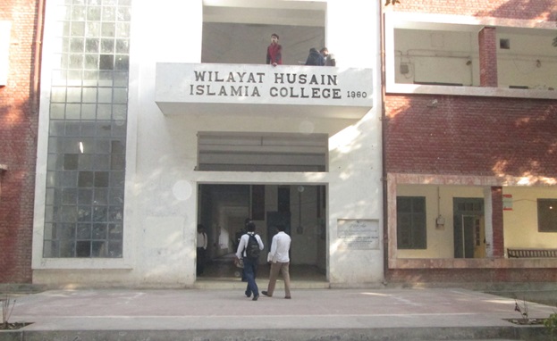 Multan Govt Wilayat Hussian College Admission 2024 Form Eligibility Entry Test Dates