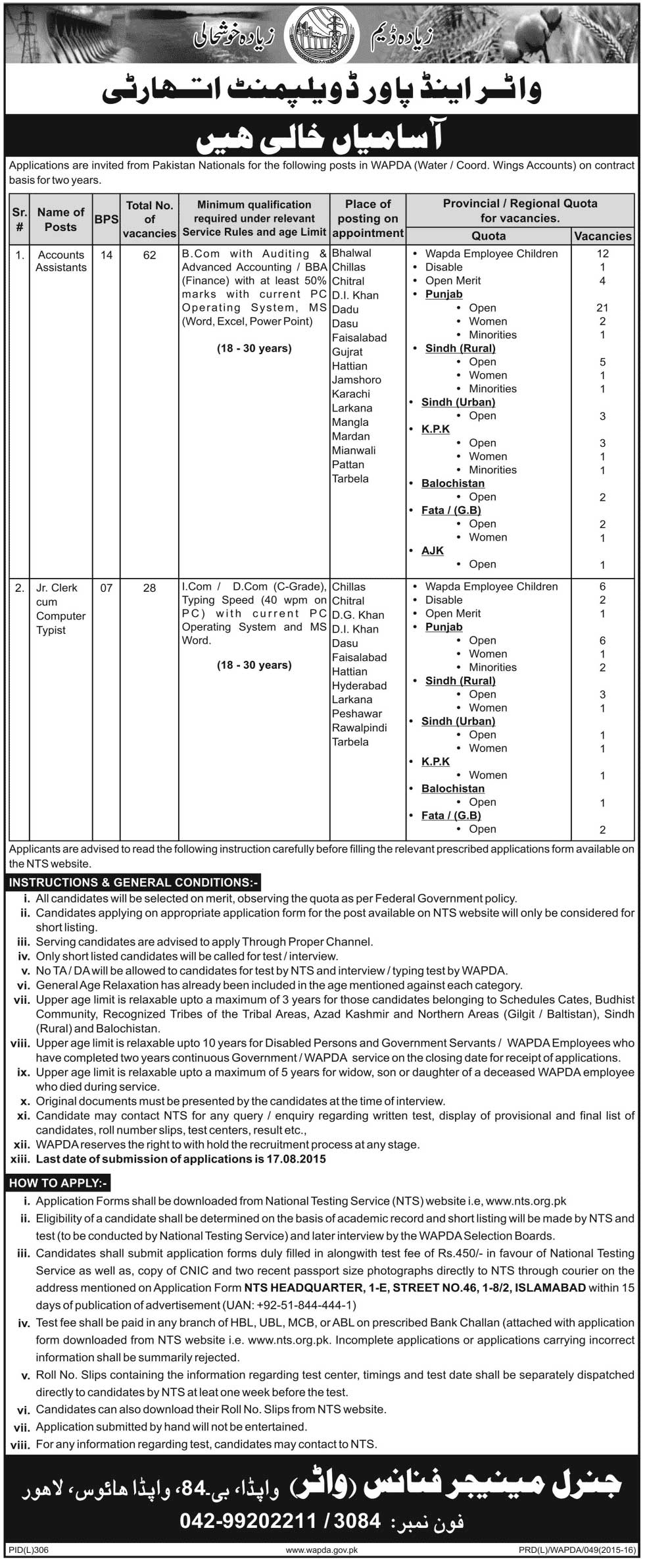 Pakistan Wapda Jobs 2024 NTS Registration Form Dates and Schedule Procedure/Eligibility