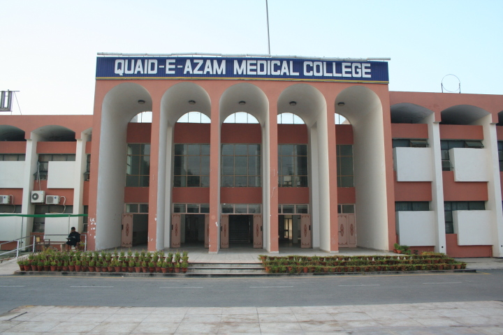 QAMC Quaid-e-Azam Medical College Bahawalpur BDS DPT MBBS D.Pharm MCAT Test Answer Key Result Merit Lists