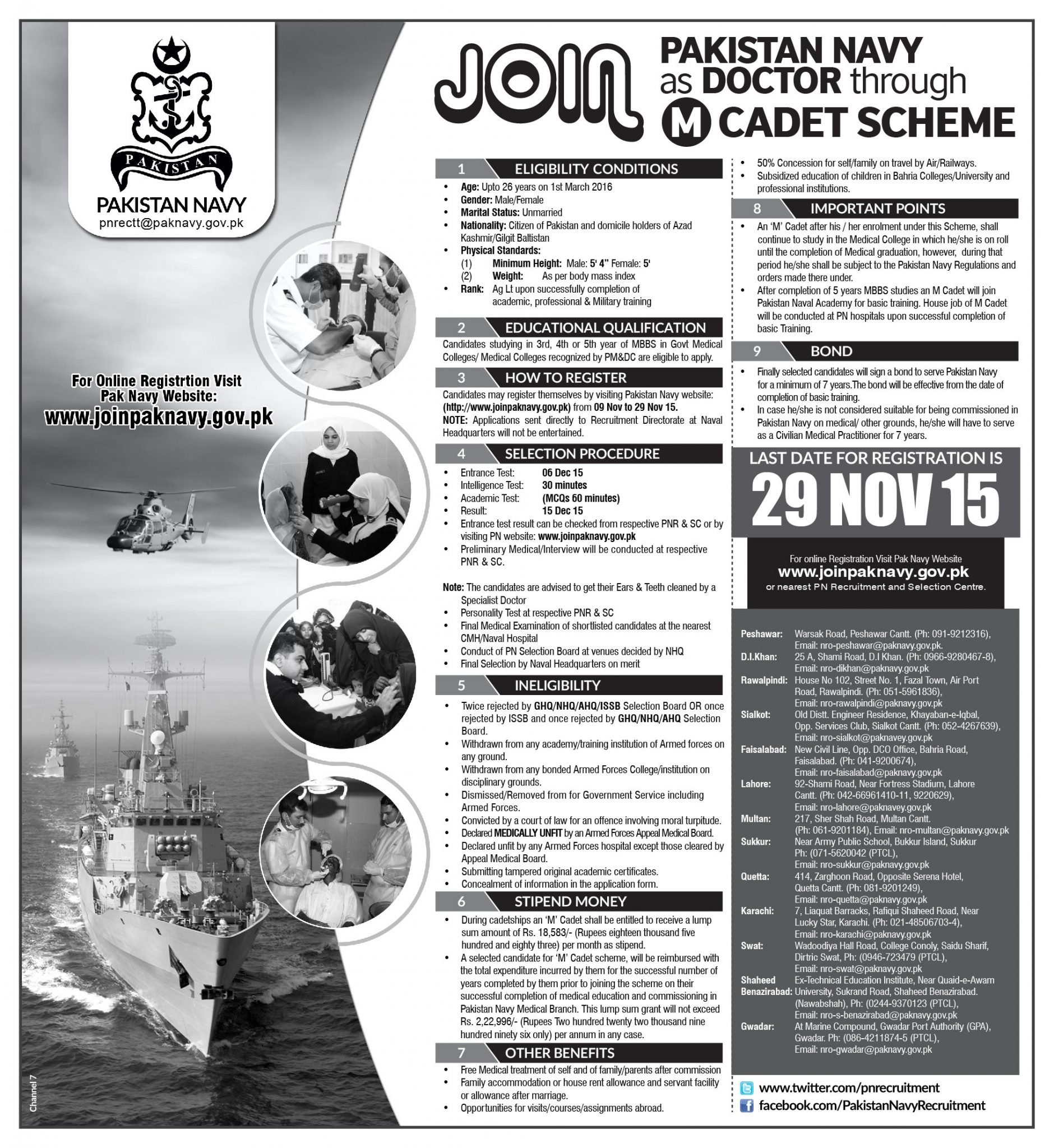 Join Pakistan Navy Through M Cadet Scheme 2024-16 Online Registration Eligibility Conditions & How To Apply