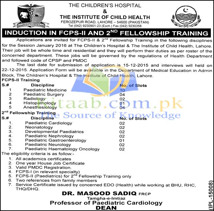 Children's Hospital The Institute of Child Health CHICH Lahore FCPS-II & 2nd Fellowship Trainings 2024 Form Eligibility and Dates