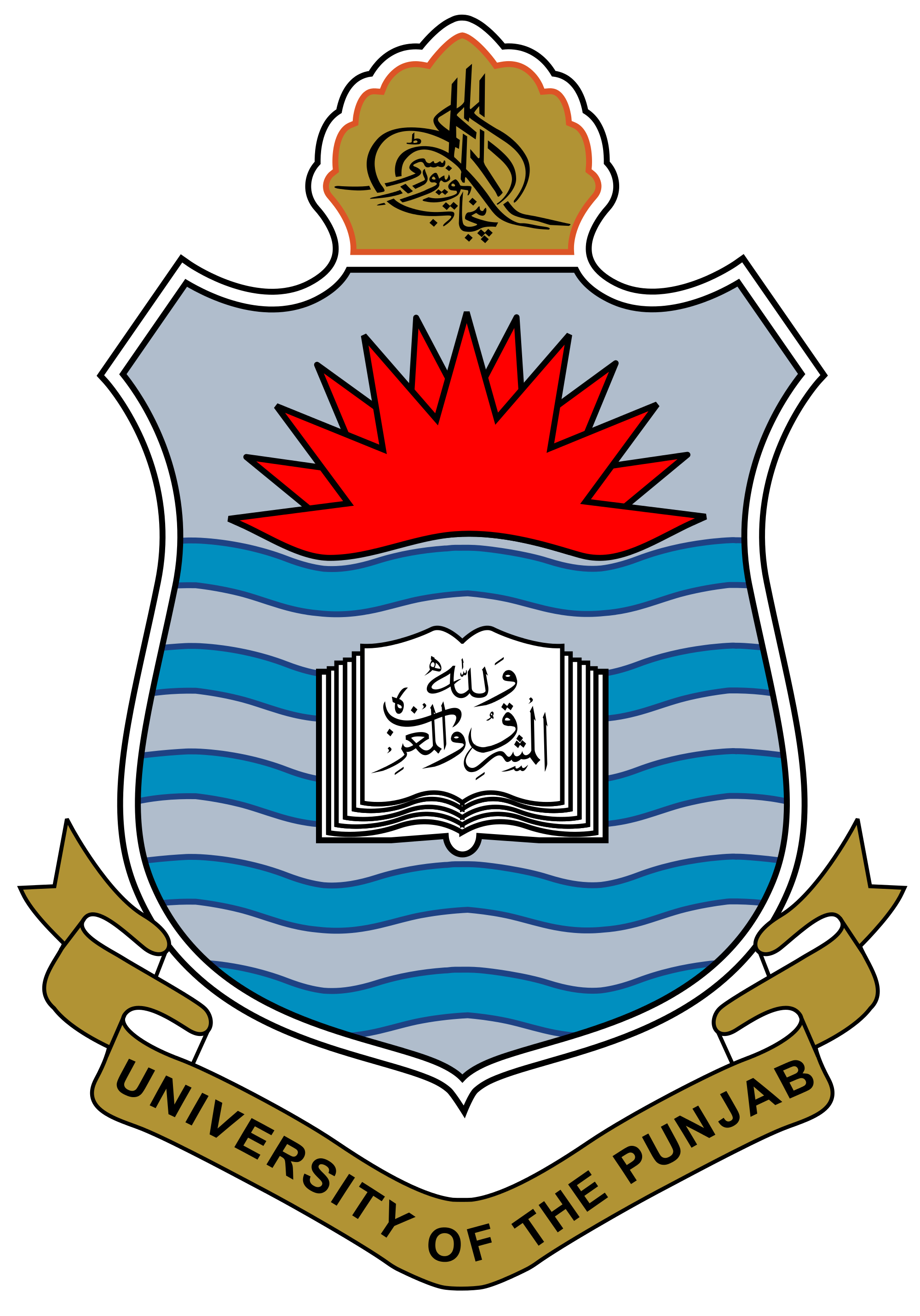 Institute of Quality and Technology Management Lahore PU University Admission 2024 in Electrical Mechanical Civil Application Form Procedure to Apply Engineering College in Punjab