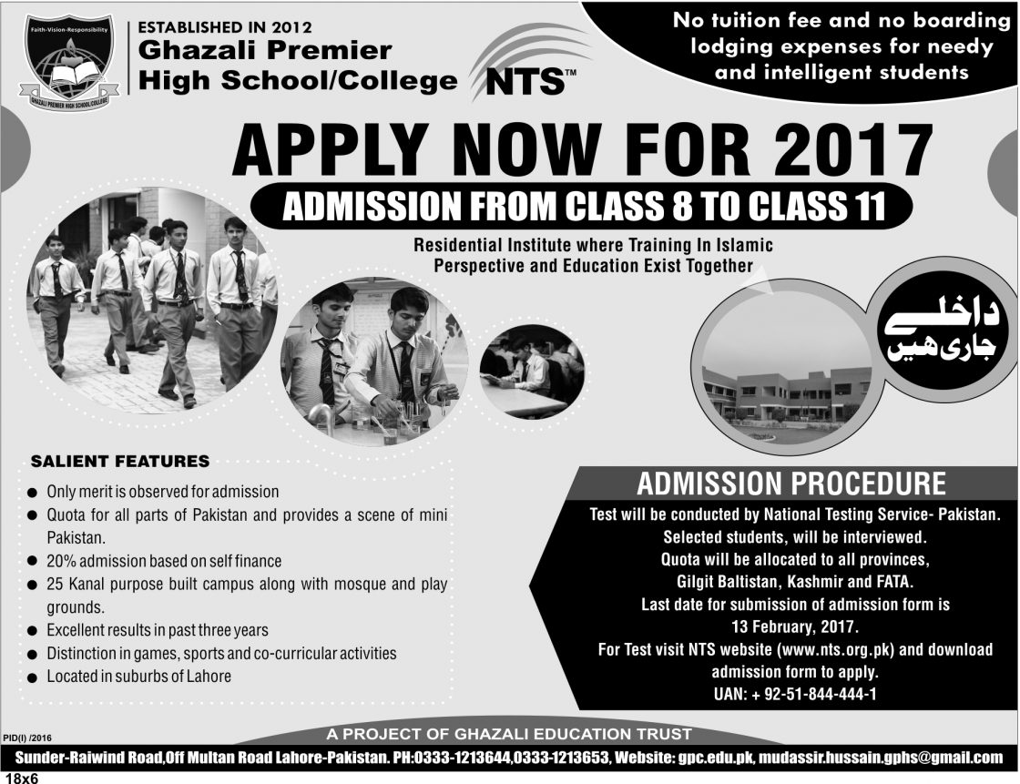 Ghazali School and College For Boys Lahore Admission 2024 NTS Entry Test Answer Key Result Merit List