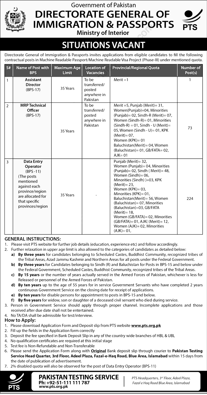 Directorate General of Immigration and Passports Jobs 2024 PTS Test Application Form Eligibility Criteria Last Date