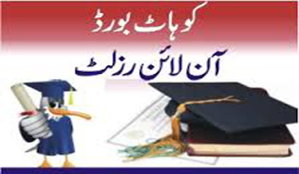 BISE Kohat Board Intermediate FA FSc Result 2024 Online 11th 12th Class HSSE bisekt.edu.pk