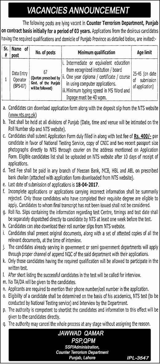 Counter Terrorism Department CTD Punjab Police Data Entry Operator Jobs 2024 NTS Application Form