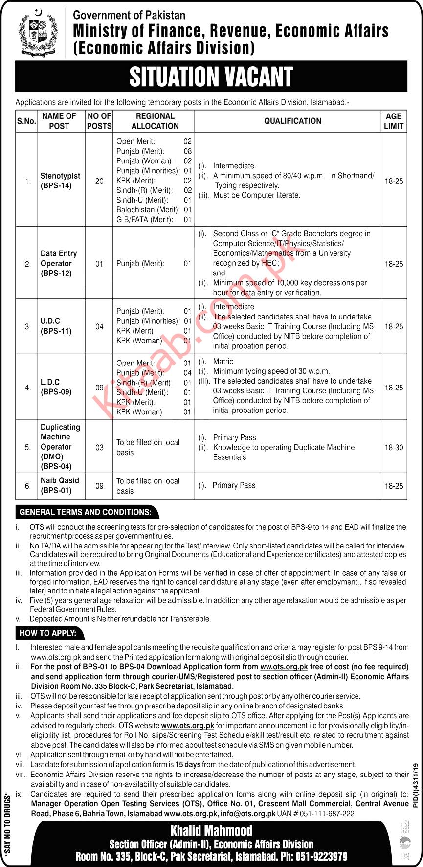 ministry of finance jobs 2024