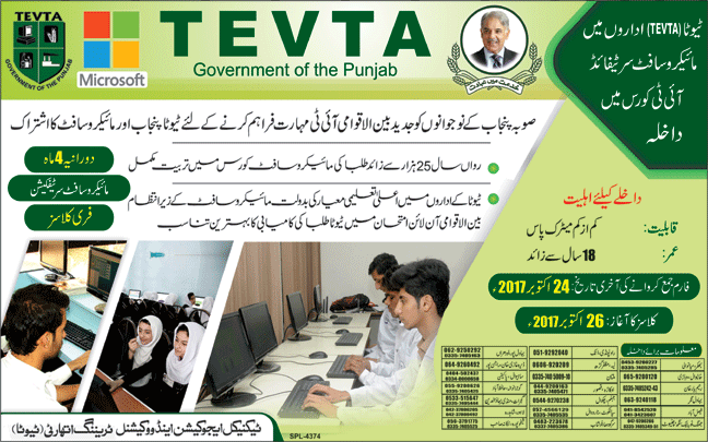 Microsoft Certified IT Course TEVTA Admission 2024 Application Form