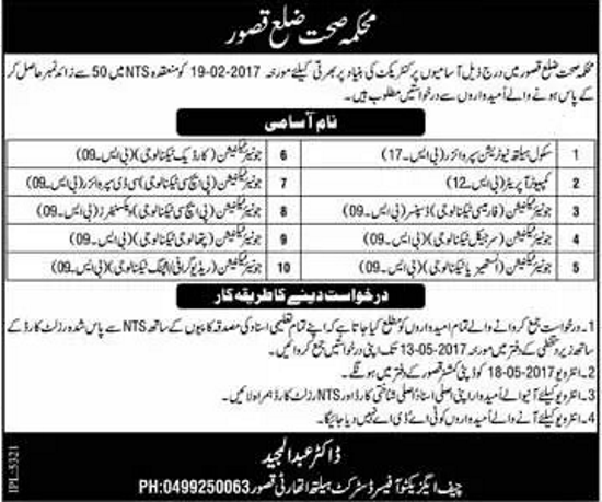 Health Department Kasur Jobs 2024 NTS Test Application Form and How to Apply Procedure Eligibility Criteria Submission Last Date