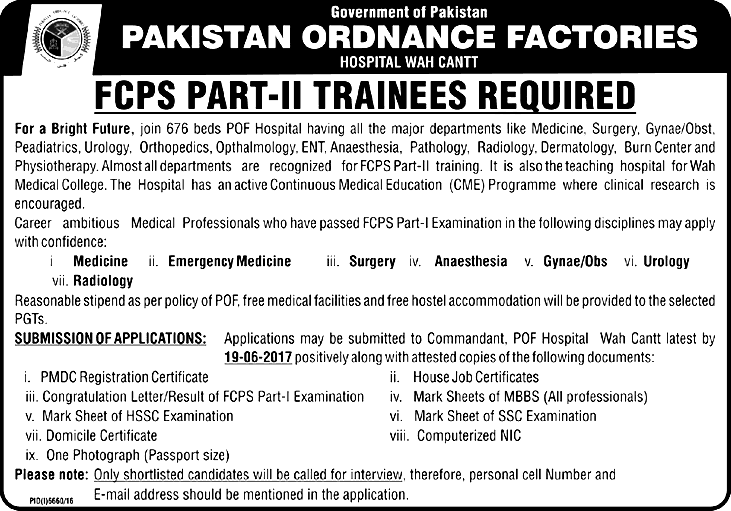 FCPS-II Trainees Required in Pakistan Ordnance Factories POF Hospital Wah Cantt Jobs 2024 Apply Now Last Date