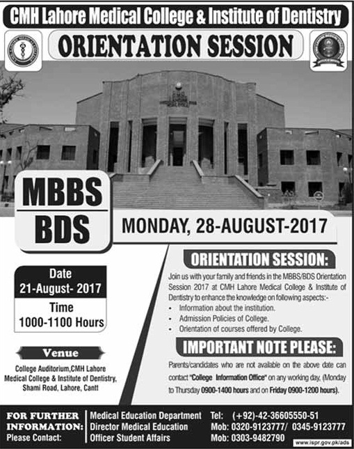 CMH Lahore Medical College And Institute Of Dentistry Orientation ...