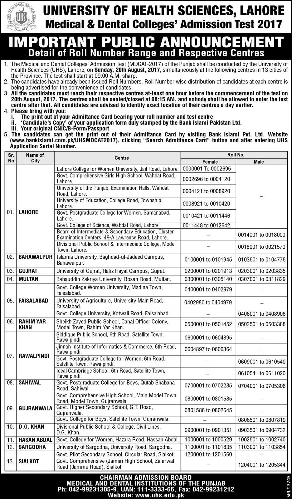 UHS University of Health Sciences Lahore MDCAT Entry Test Roll Number Slips and Centers Details For Admission 2024