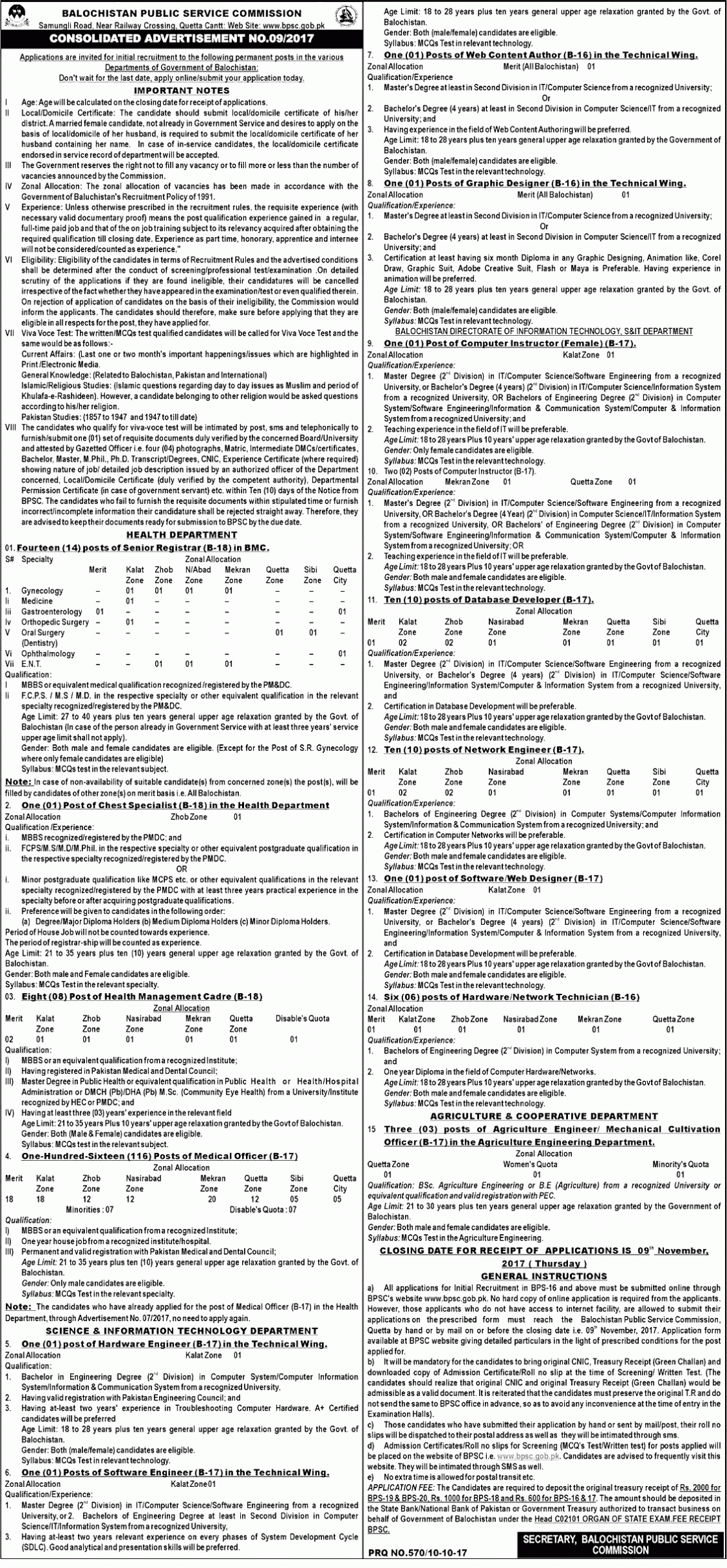 Science & Information Technology Department BPSC Jobs 2024 Online Apply