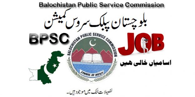 Latest BPSC Jobs in Pakistan Balochistan Public Service Commission Apply Online