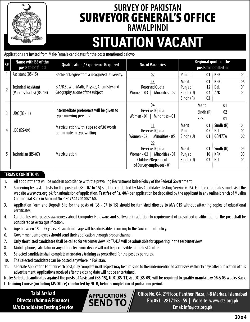 CTS Jobs in Pakistan Application Form Central Testing Service