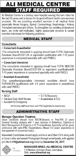 Ali Medical Centre Islamabad Jobs 2024 Medical Consultants Last Date Eligibility