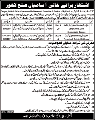 District Health Authority Lahore Jobs 2024 Sanitary Patrol Eligibility Criteria Last Date