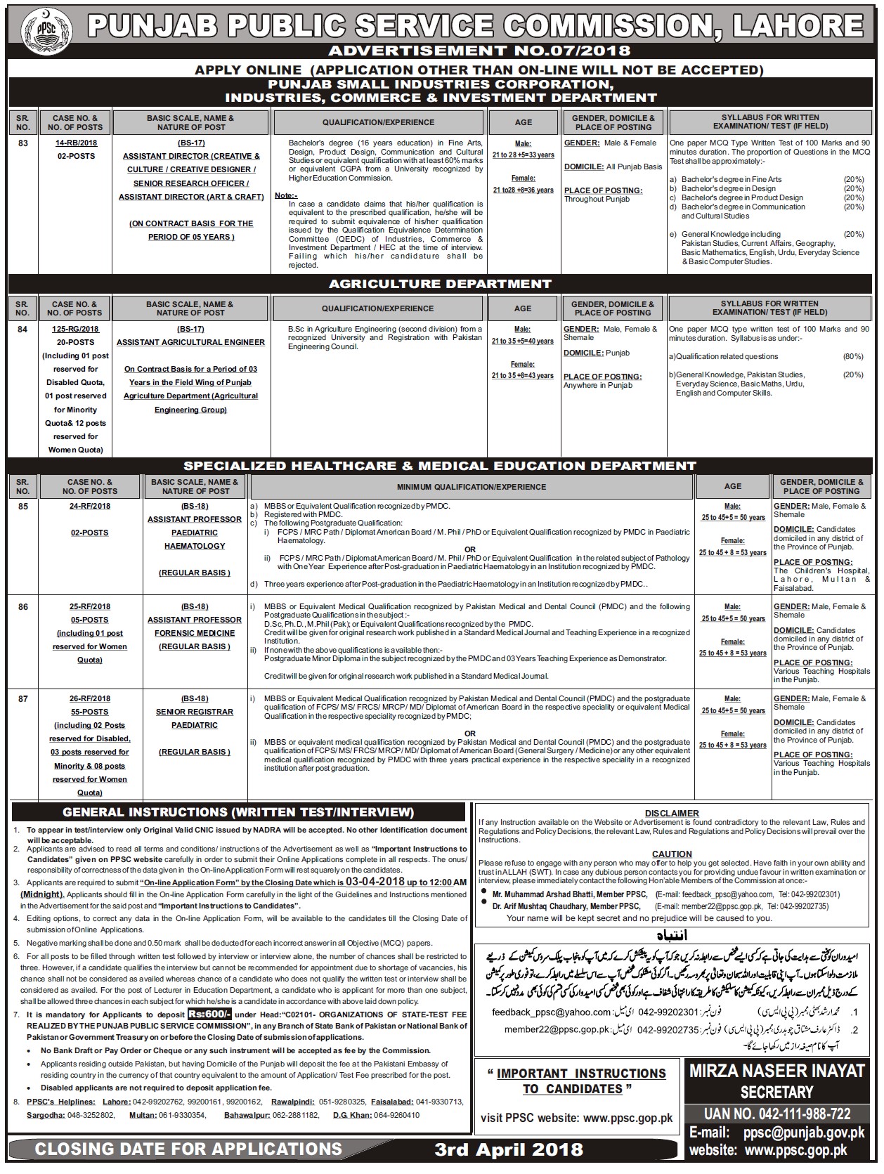 Punjab Public Service Commission Lahore Advertisement No 07 Jobs 2024 Application Form Eligibility Criteria Online Apply