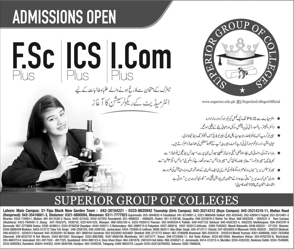 Superior Group of Colleges Merit lists Admission Procedure