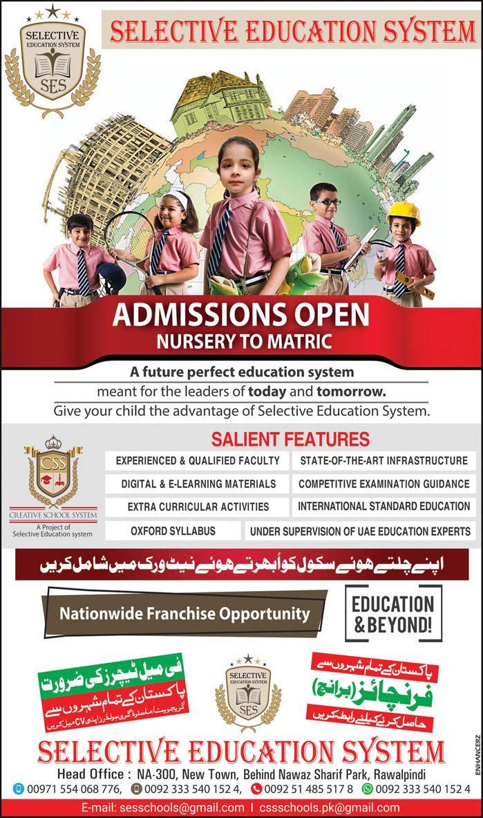 Creative School System CSS Admission 2024 Apply Form