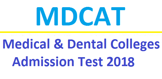 MDCAT Entry Test 2024 Date and Schedule Application Form