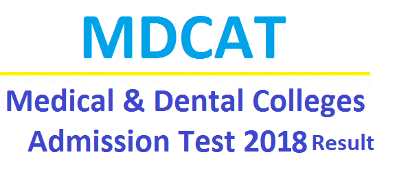 MDCAT Test 2024 Answer Key Result Online Admission Entrance Test