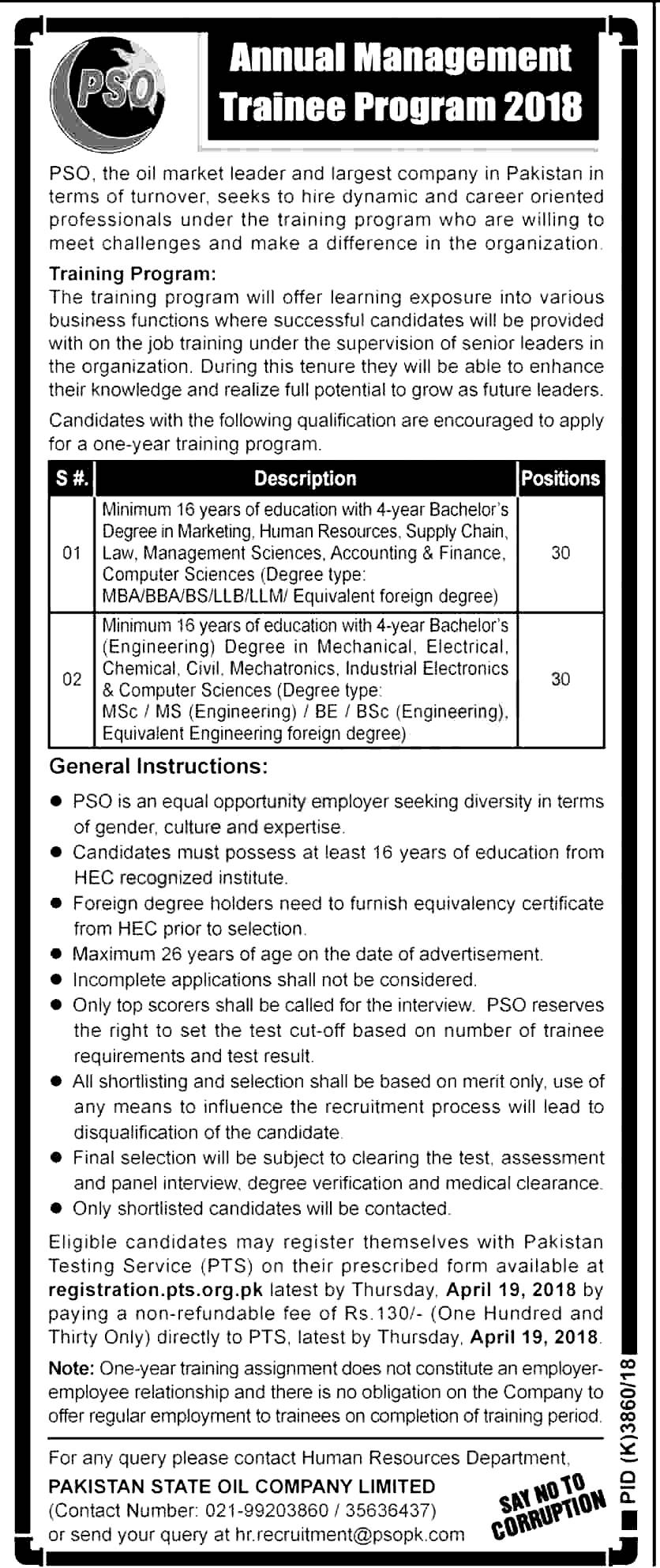 Pakistan State Oil Annual Training Program Screening Test 2024 Application Form