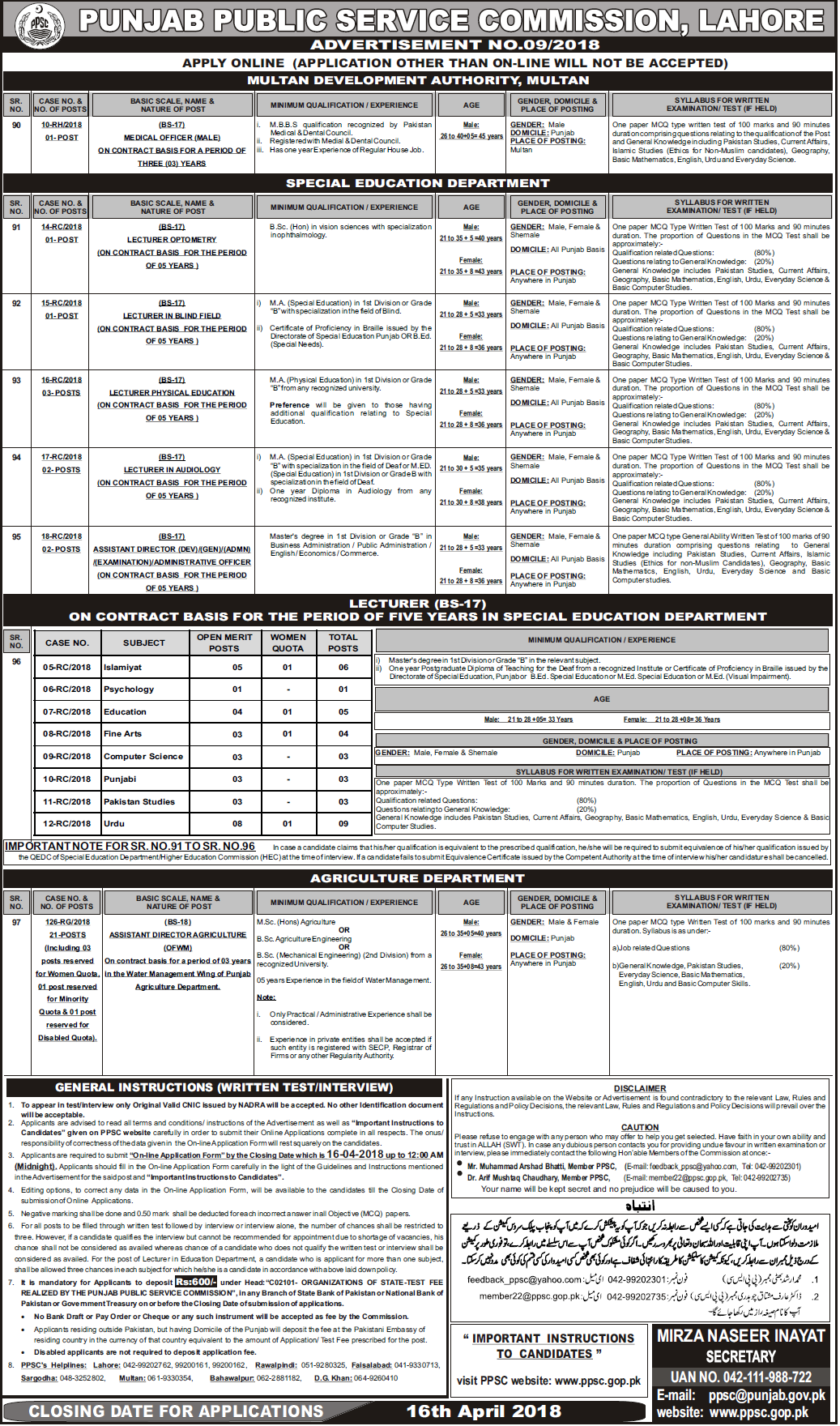 Punjab Public Service Commission Lahore Lecturer Jobs Written Test 2024 Online Apply