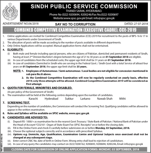 Sindh Public Service Commission SPSC CCE Examination Screening Test 2024