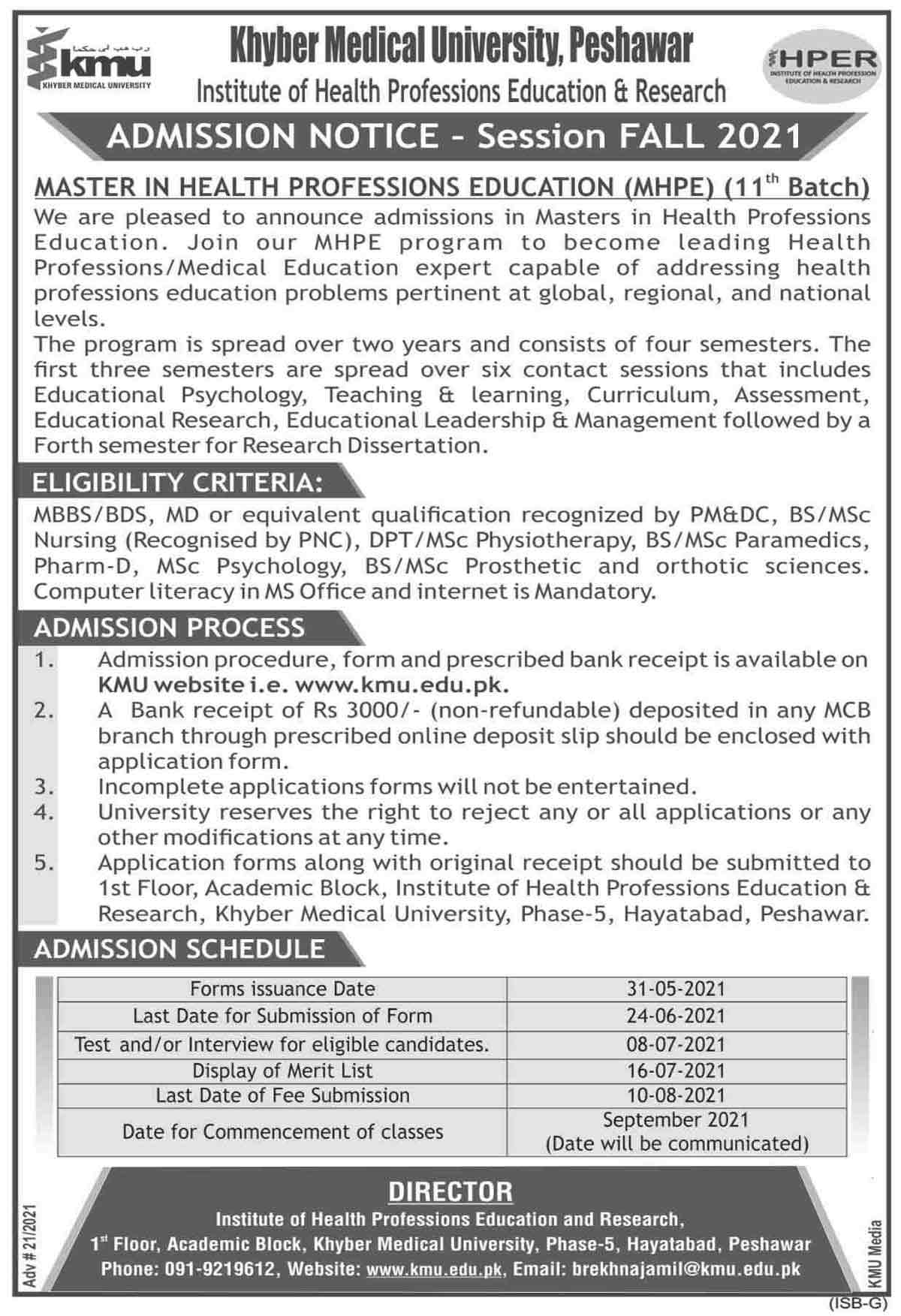 KMU ETEA Admissions 2024 Entrance Test Registration for MBBS BDS Schedule