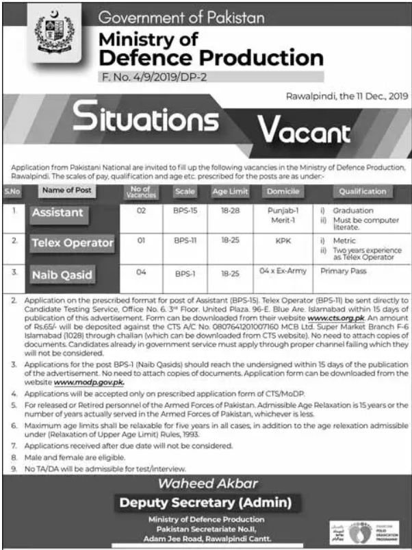 CTS Ministry of Productions Rawalpindi Jobs 2024 Application form Roll Number Slips