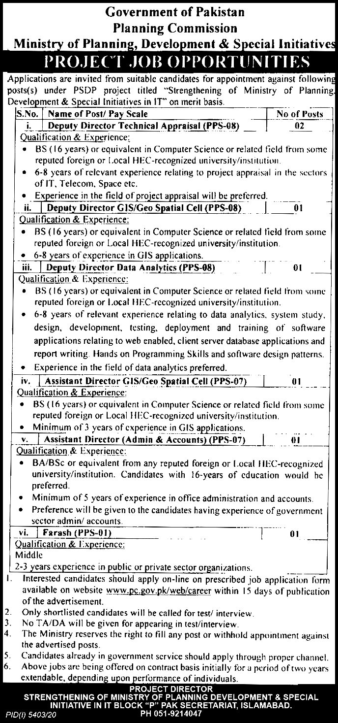 Planning Commission Islamabad Jobs 2024 Last Date of Application Form Eligibility Criteria