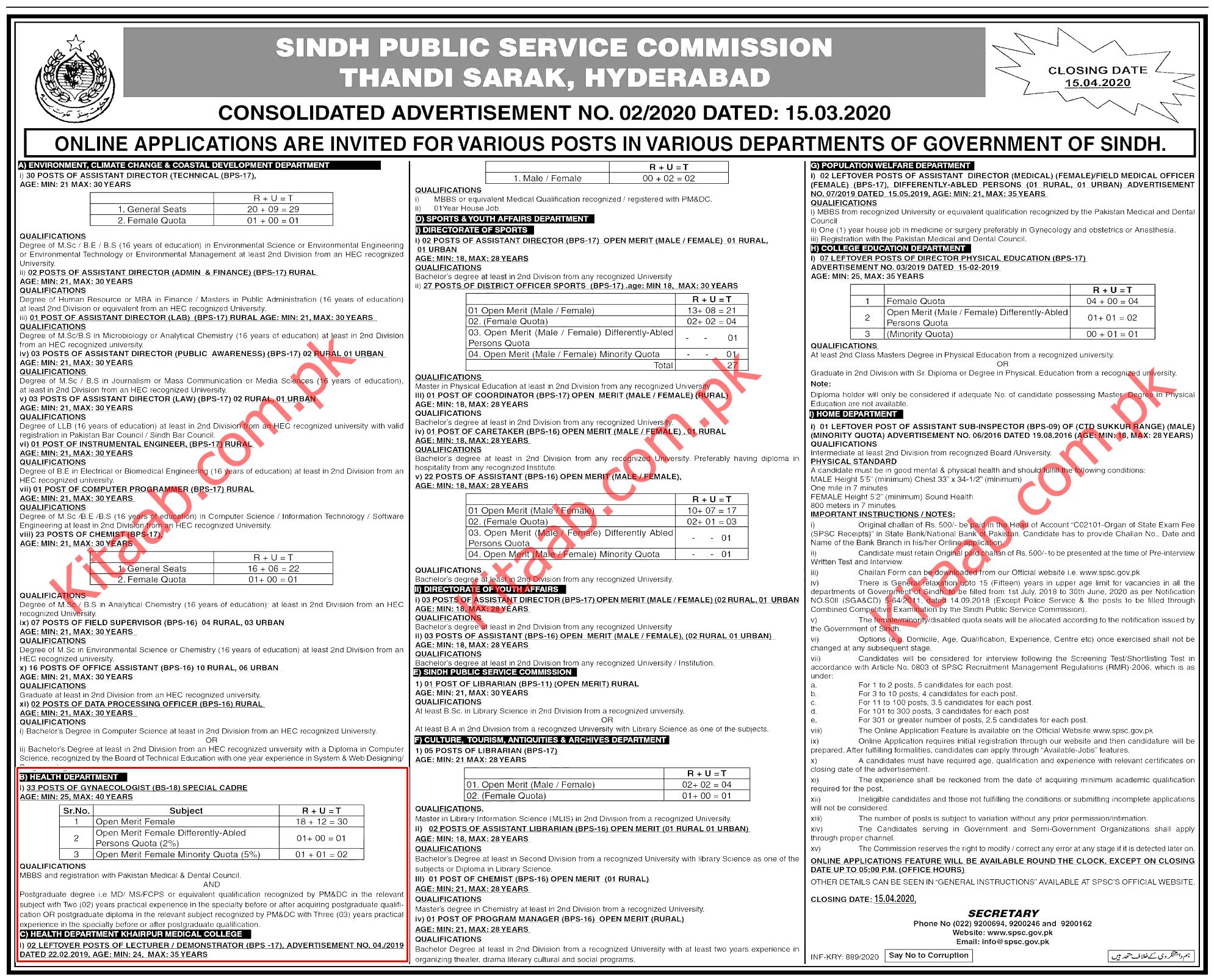 Latest SPSC Jobs 2024 in Pakistan Sindh Public Service Commission Apply Online