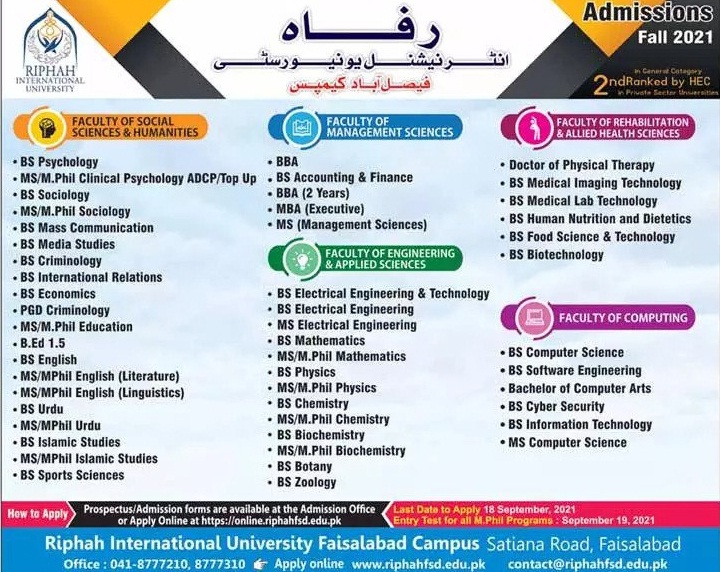 Riphah Engineering College Faisalabad ECAT Entry Test 2024 Apply Procedure Answer Key Result Merit Lists