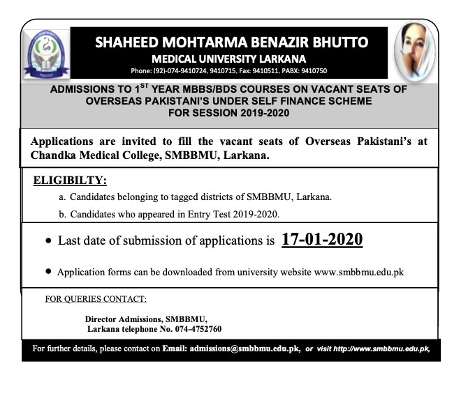 Mohtarma Benazir Bhutto Shaheed Medical College Mirpur AJK Admission 2024 MBBS BDS