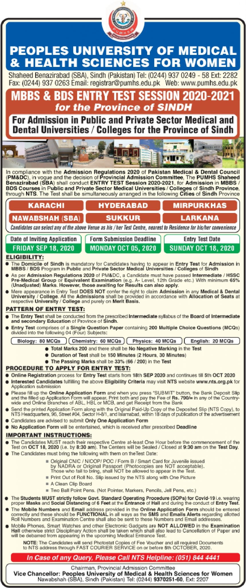 Peoples University of Medical & Health Sciences for Women Benazirabad/Nawabshah Admission 2024 MBBS BDS Application Form Procedure to Apply Medical College in Sindh