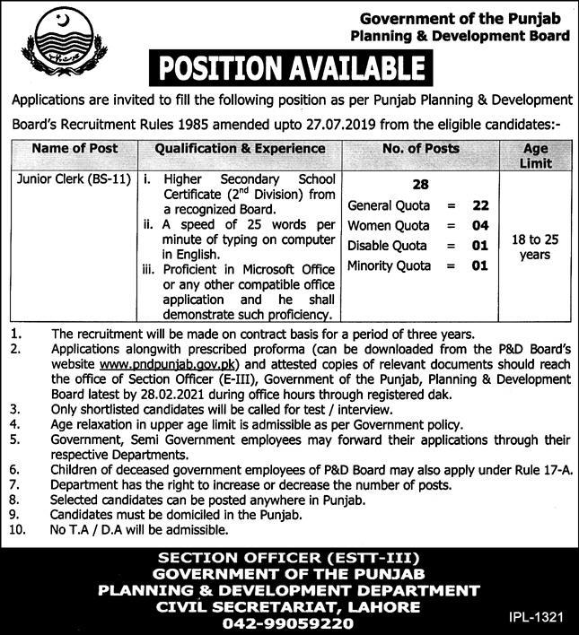 Govt of Pakistan Planning and Development Department Jobs 2024 Application Form Eligibility Criteria