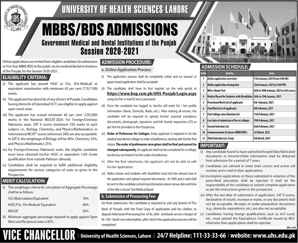 UHS University of Health Sciences Lahore Admission 2024 in MBBS BDS DPT Form Dates and Schedule MCAT Entry Test