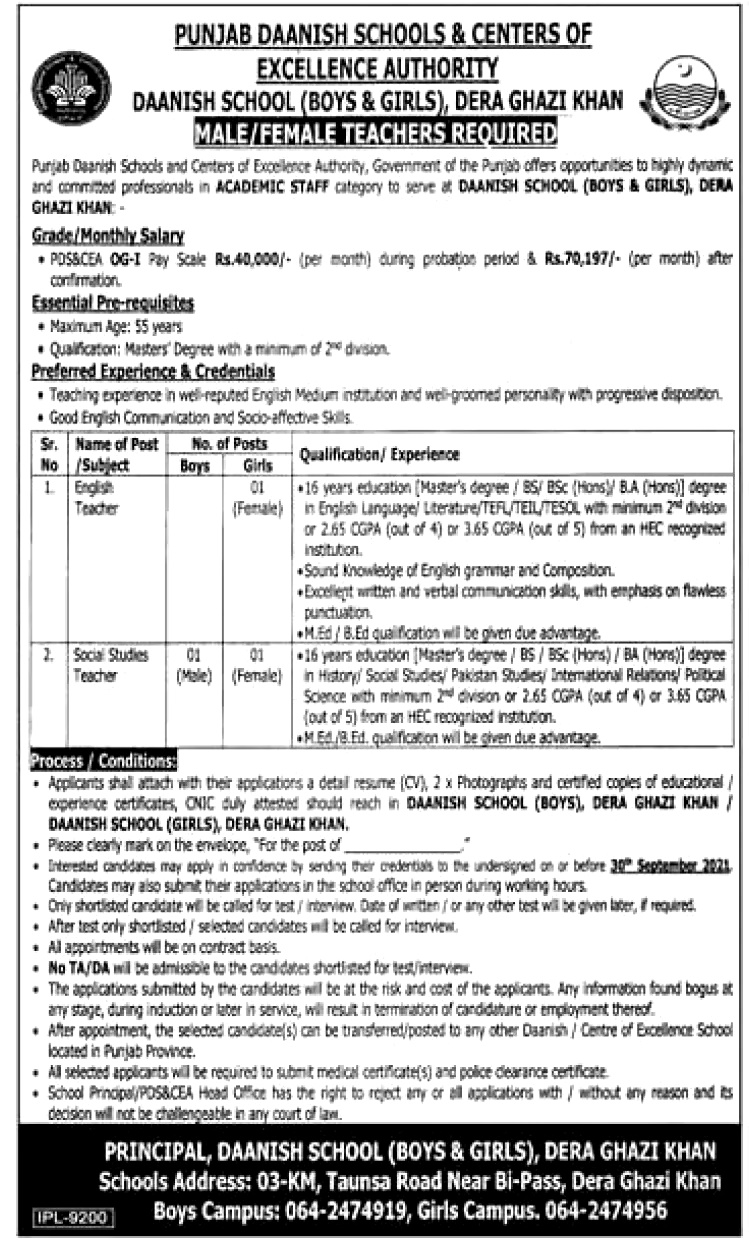 Danish School Dera Ghazi Khan Govt Teachers Jobs 2024 Boys High School Application Form