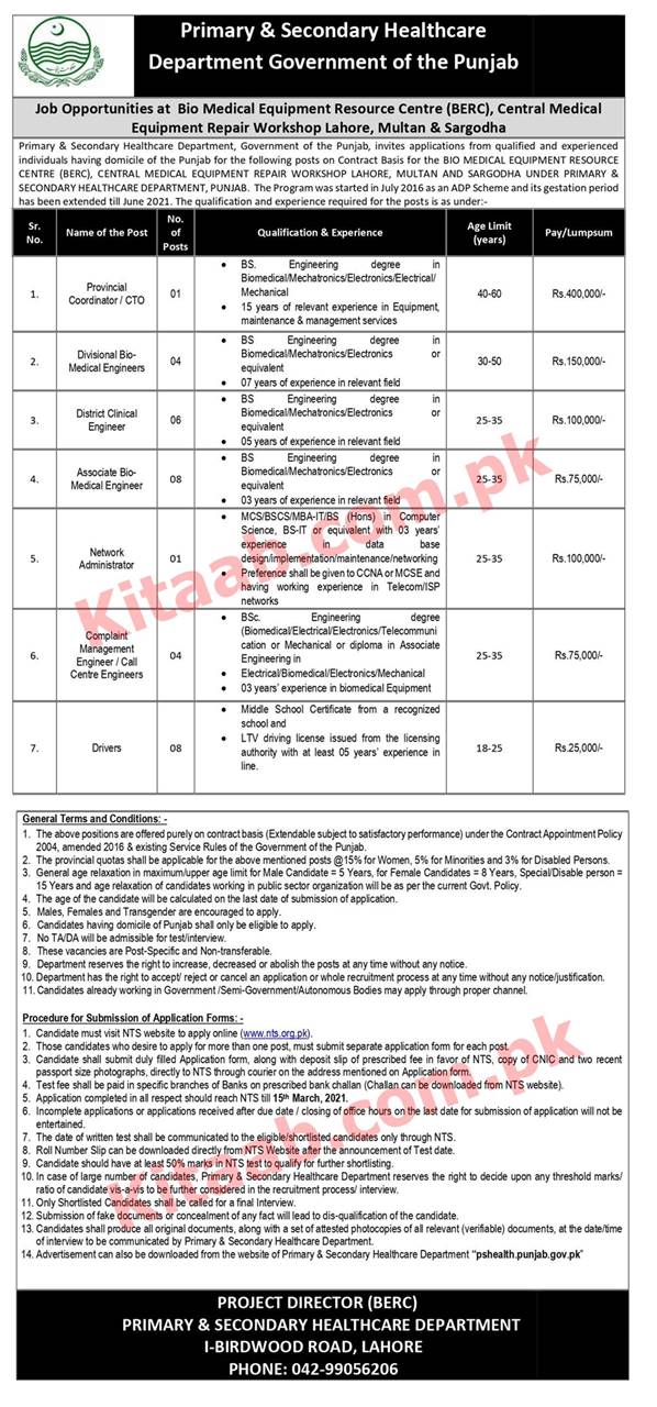 NTS Test of Primary and Secondary Healthcare Department Punjab Jobs 2024 Application Form Dates Venue Roll Number Slips