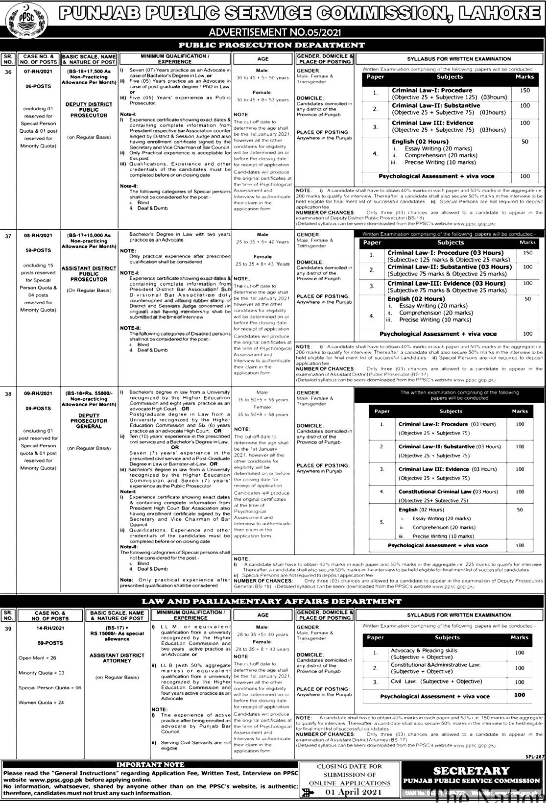 Punjab Public Prosecution Department Jobs 2024 by Public Service Commission Eligibility Criteria Online Registration