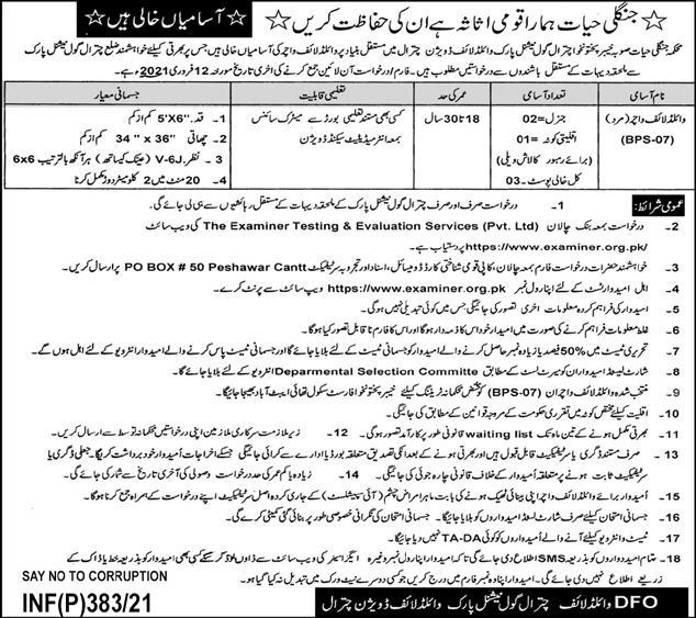 Wildlife Department Khyber Pakhtunkhwa jobs 2024 Application Form Eligibility Criteria