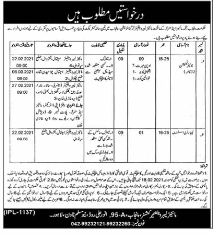 Mines and Minerals Department Punjab Jobs 2024 Application Form Eligibility Criteria Last Date