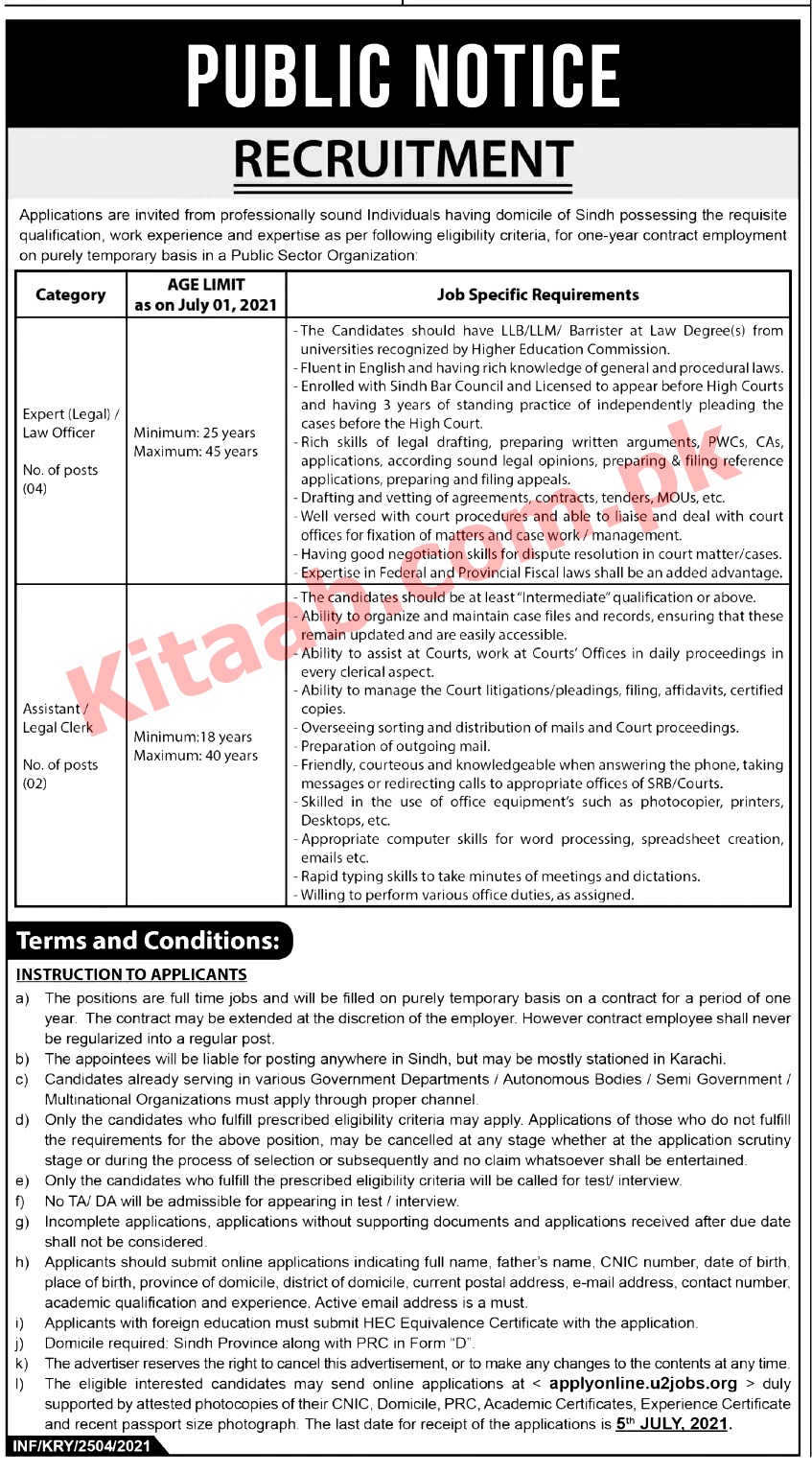 Public Sector Organization Jobs 2024 Eligibility Criteria Application Form